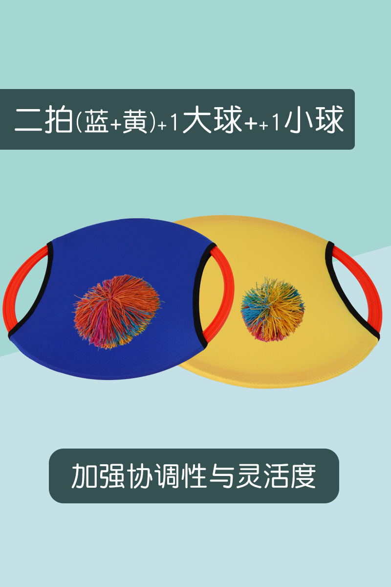 Dos tiempos (azul 1 amarillo 1) una bola grande y una bola pequeña