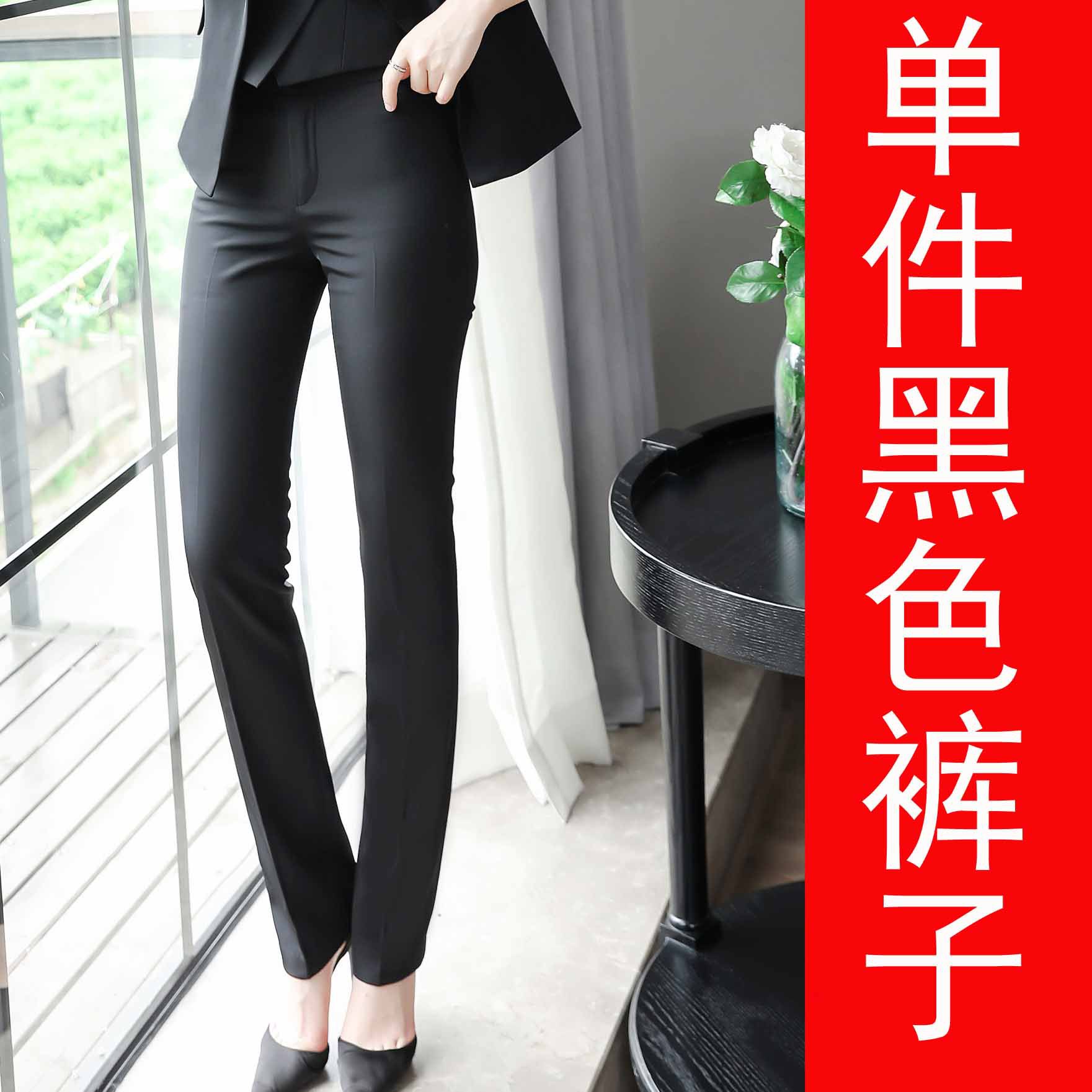 черные брюки