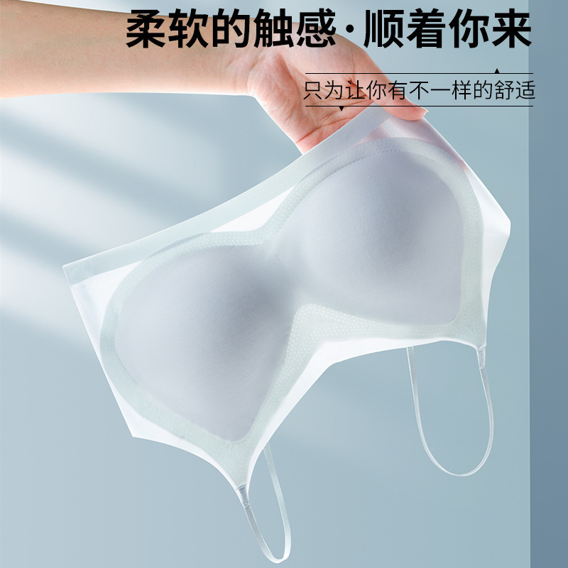 2025年夏 超薄型アイスシルクシームレスブラジャー 女性用 薄手 通気性 大きい胸を小さく見せる サスペンダー付き 美背中 スリープブラ|undefined