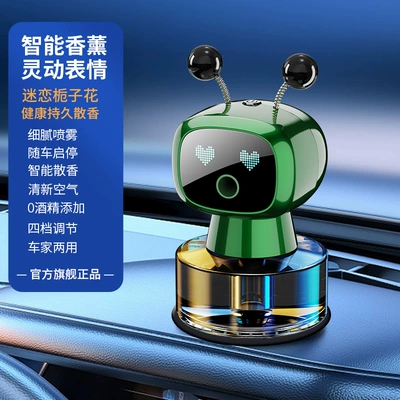 Car Perfume Aromatherapy, Smart Robot Spray Aromatherapy Car - dual-antenna-green-charging-model-gardenia