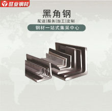 山东三角铁角钢角铁不等边万能加工镀锌冲孔建筑桥梁钢结构角钢