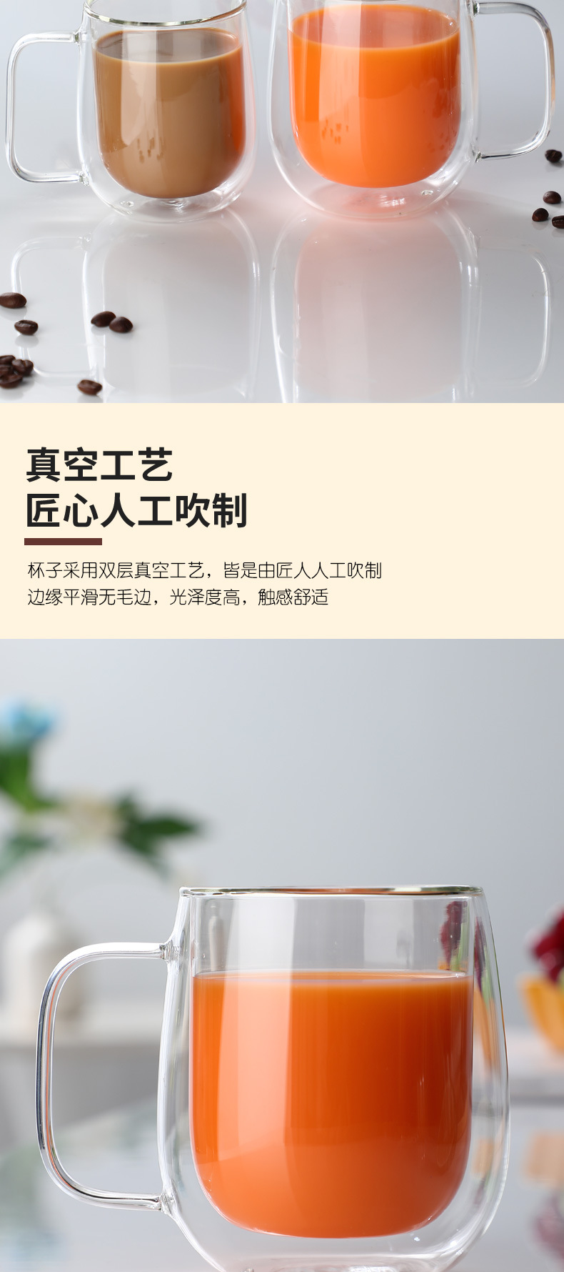 双层把杯_04