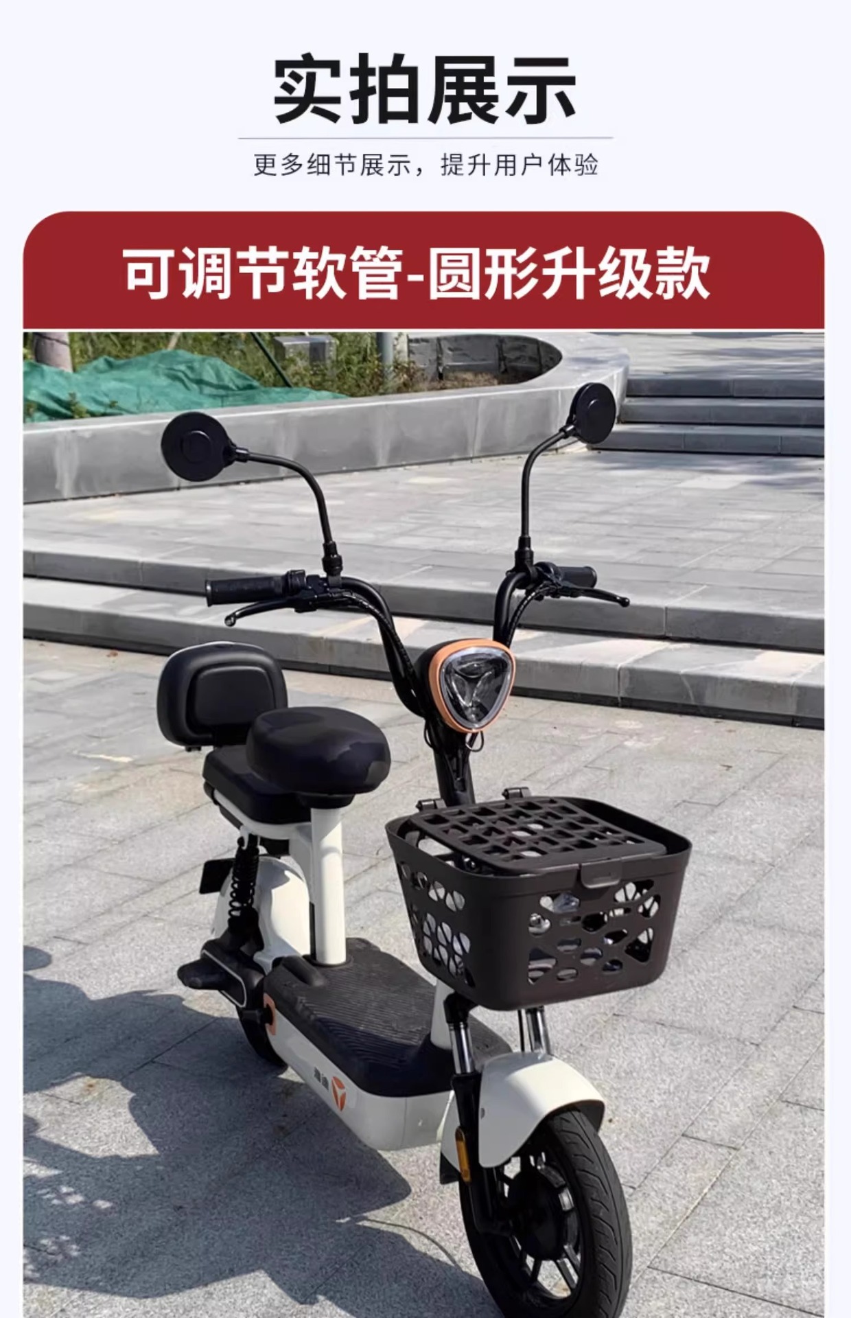 Electric Vehicle Rearview Mirror, Round 8cm, Wide-Angle Reflector for Bicycles, Adjustable Blind Spot Mirror for Sightseeing Vehicles