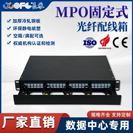 光缆;配线架;网络机柜