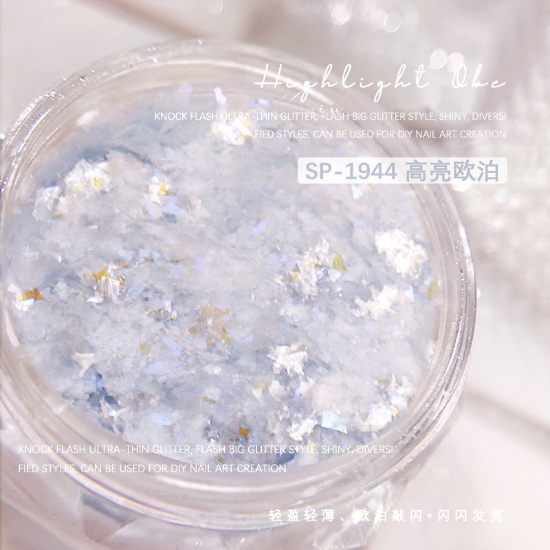 美甲饰品欧泊粉薄款云锦粉冰晶雪绒粉幻彩不规则指甲高亮欧泊亮片|undefined