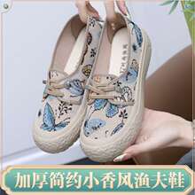 ����͹ŕr���ϱ���ЬŮʿ������Ь�ٴ�ܛ��������һ�_�Ź���Ь