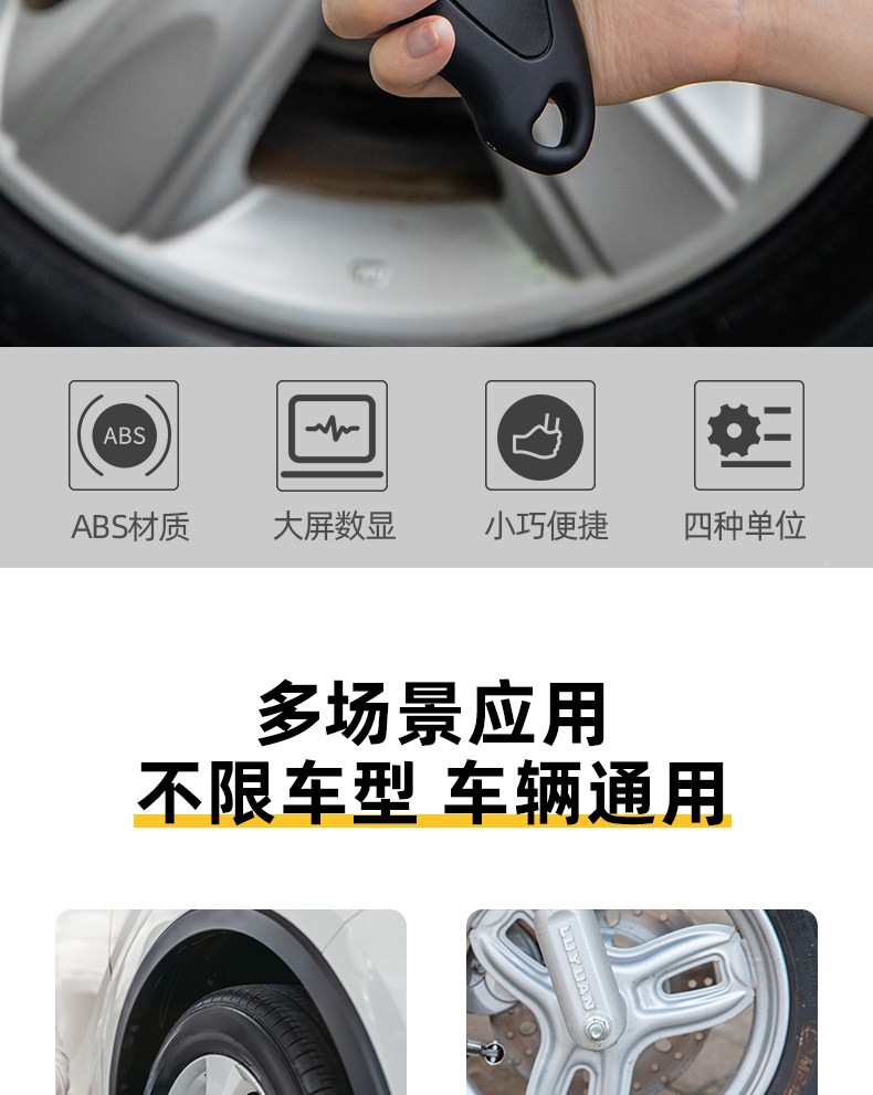 Suitable for Deli tire pressure gauge, high-precision pressure detector, digital display air pressure gauge monitor, automotive electronic wheel