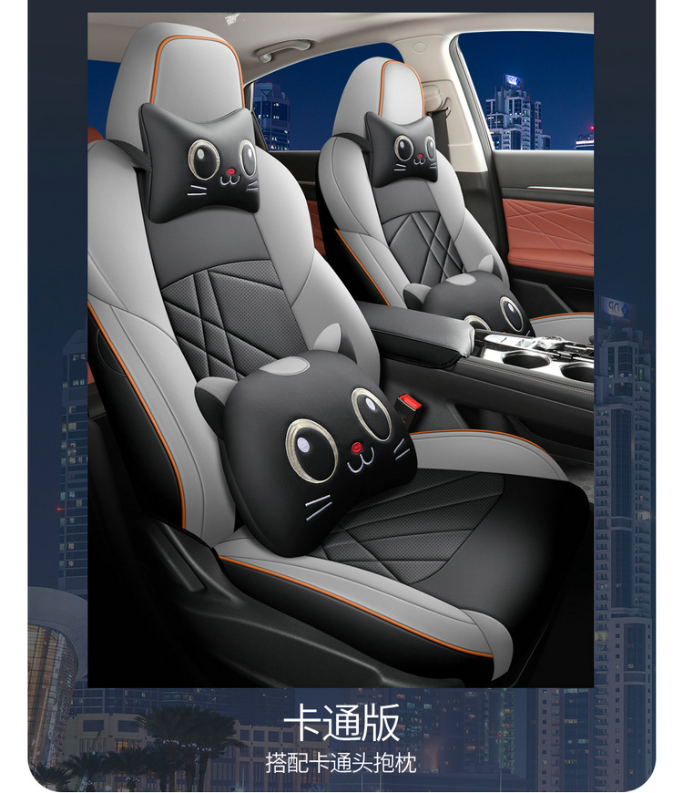2023 Yidong PLUS Special Full Surrounding Car Seat Cover All Seasons General 22 NE Blue Whale Cushion Seat Cover