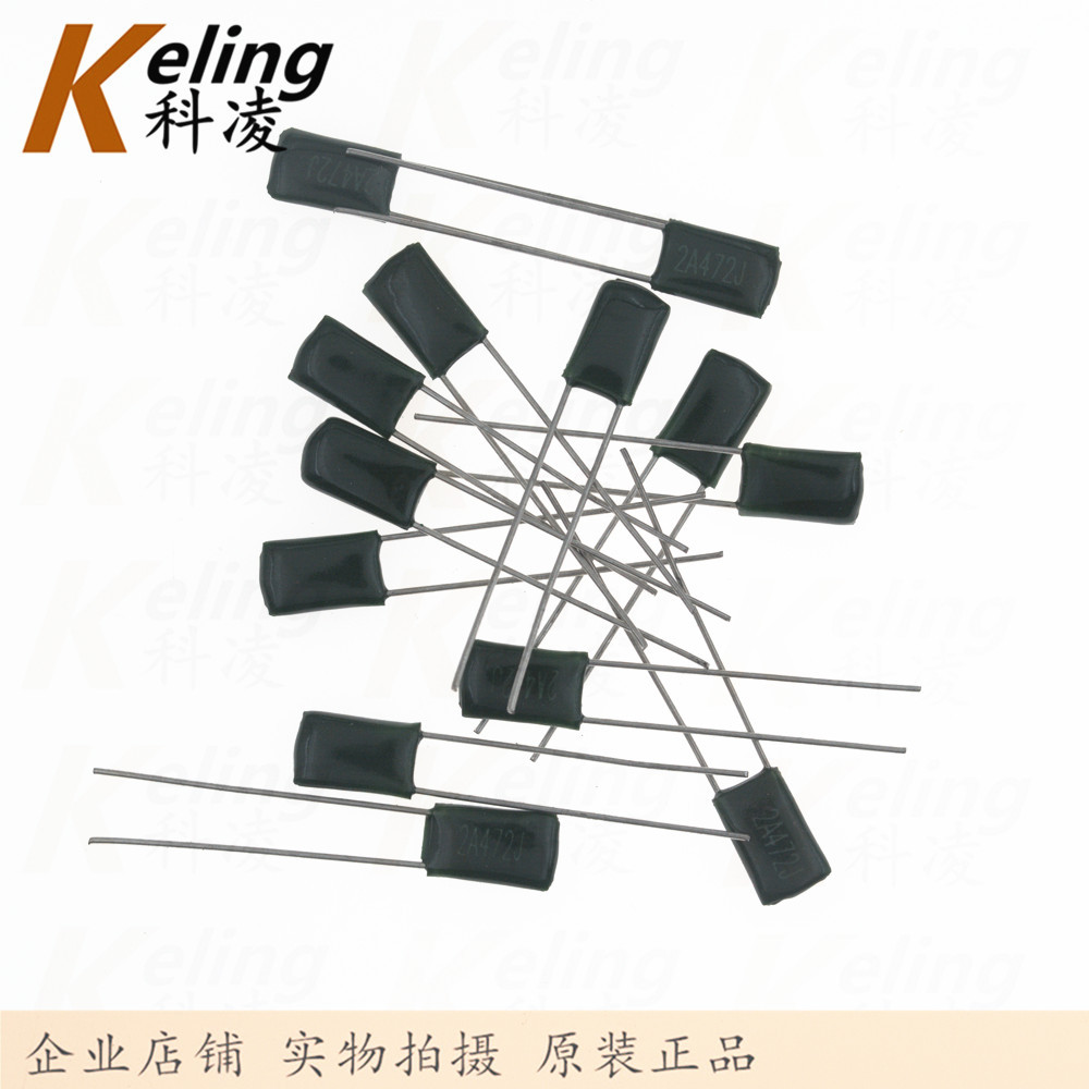 涤纶电容 CL11电容器 2A472J 4.7NF 0.0047UF 100V 5% 1包1000只