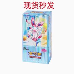 スポット正規品 ポケモン PTCG 簡体字中国語 ルージュ ジェイド パック 第2弾 イーブイ オリジナルボックス トレーディングコレクションカード