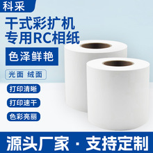 230�˷�ˮRC�༈�����Ҏ���༈�p���ˮ��ӡ��ī����ʽ��Ͳ�༈