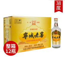 宁城老窖白酒传奇经典普老窖38度500ml*12瓶浓香老窖整箱装包邮