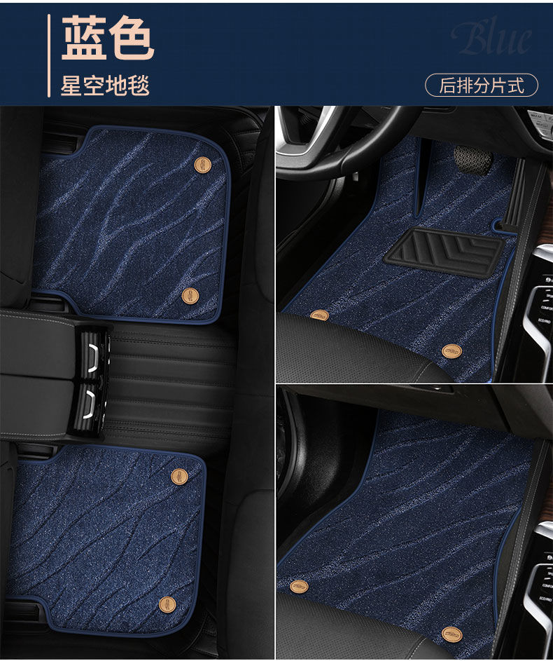 Suitable for Five-Seater Cars, Universal Upper-Layer Foot Mats, Single-Piece Driver's Foot Mat, Double-Layer Thickened Luxury Set of Car Foot Mats