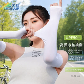 运动休闲棉袜;美腿袜压力袜;足球袜