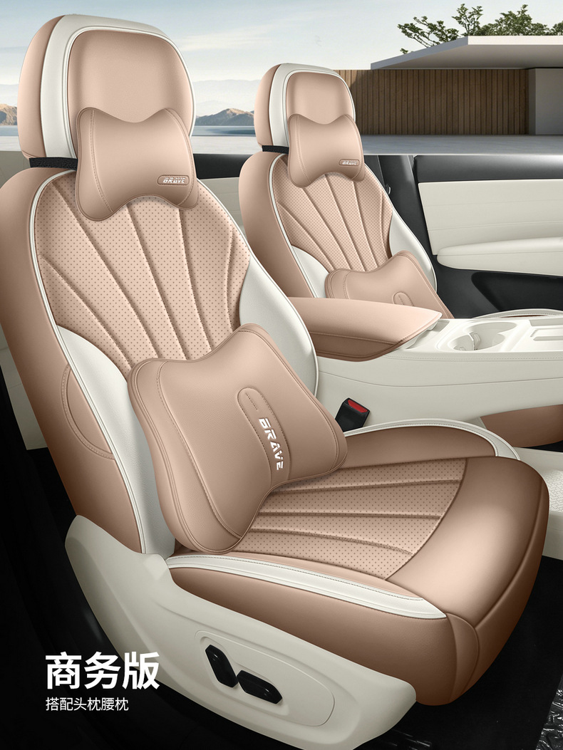 Suitable for 26 models of Beta S3, this all-around seat cover is a universal, all-season car interior accessory, specifically designed for the Jihu brand