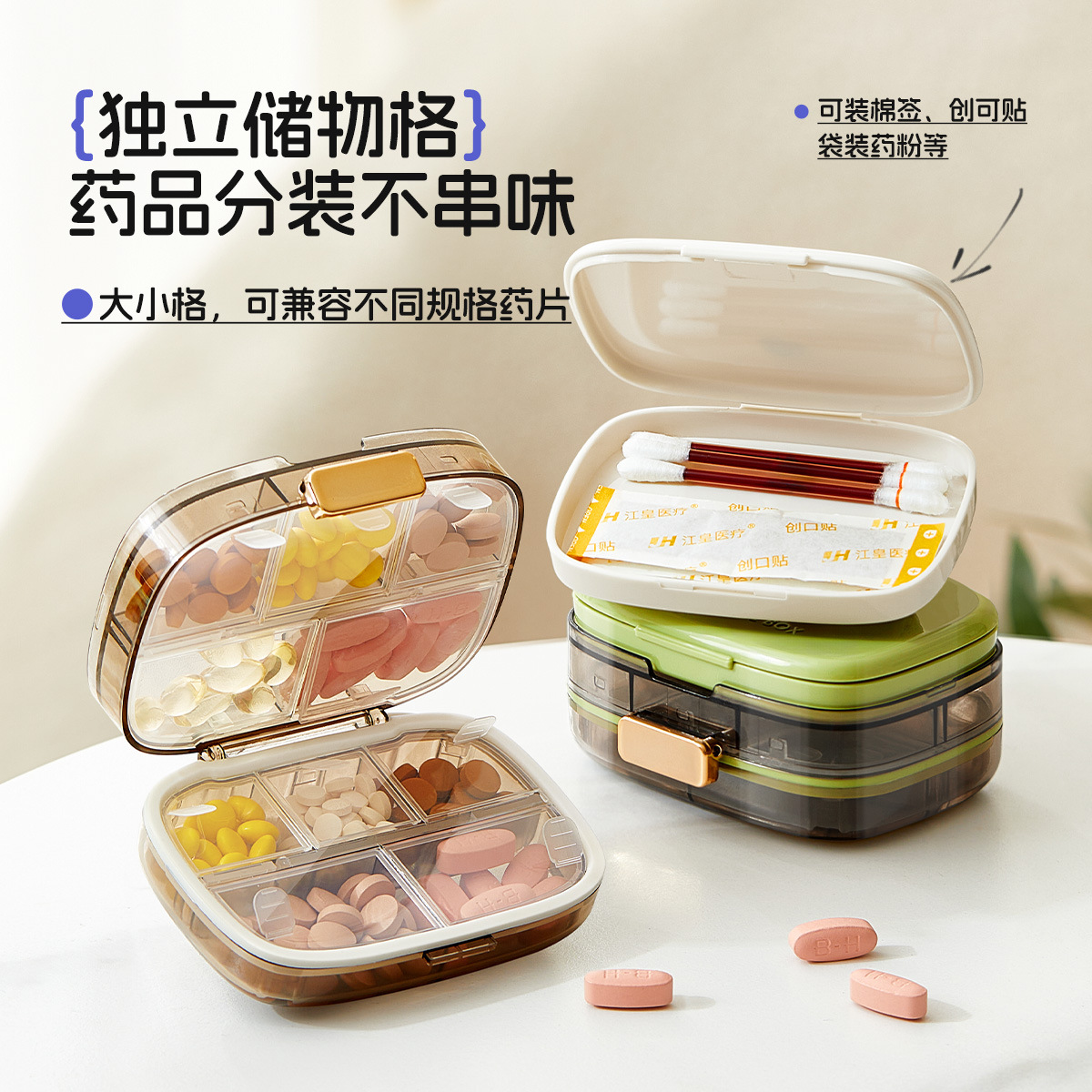 Medicine box portable sub-pack seven days a week carry-on medicine storage box seven days a week medicine box sealed large capacity