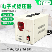 �������ʽ������5000W����220V�����ԴSVR-5000VA�Ж|�؅^����