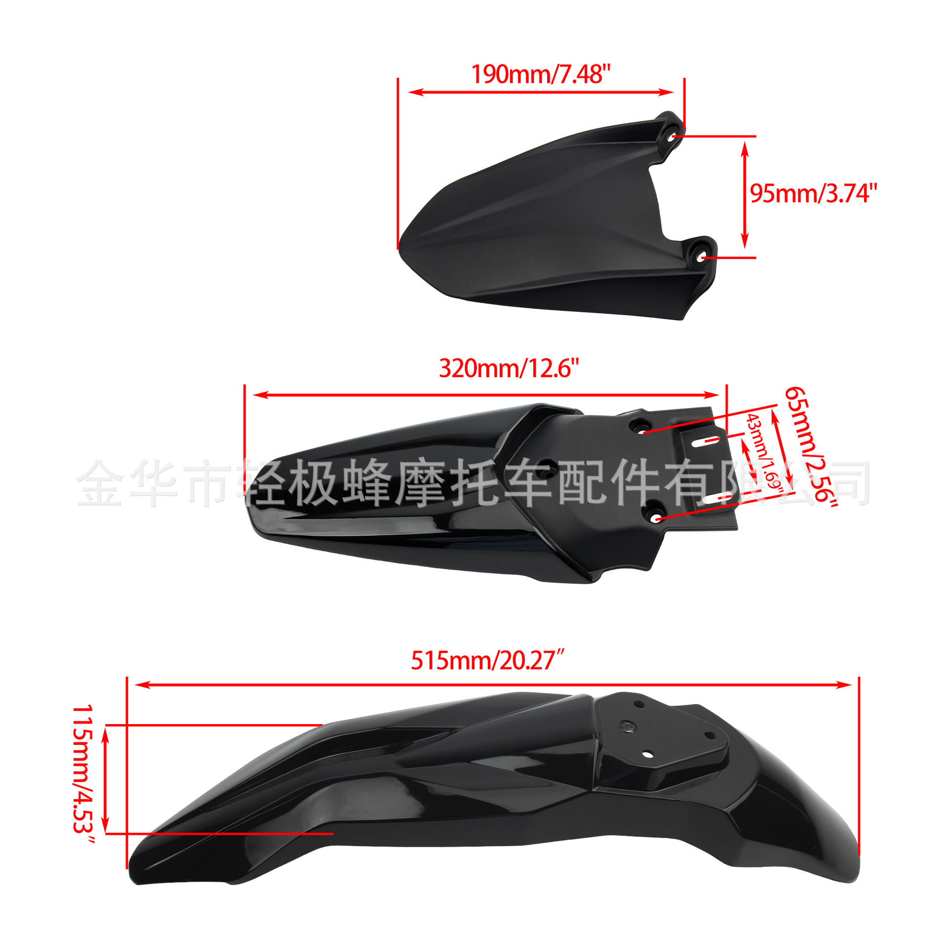 Suitable for Talaria Mx3 Mx4 Electric Motorcycle Fender, Mudguard, Battery Compartment Cover Combination