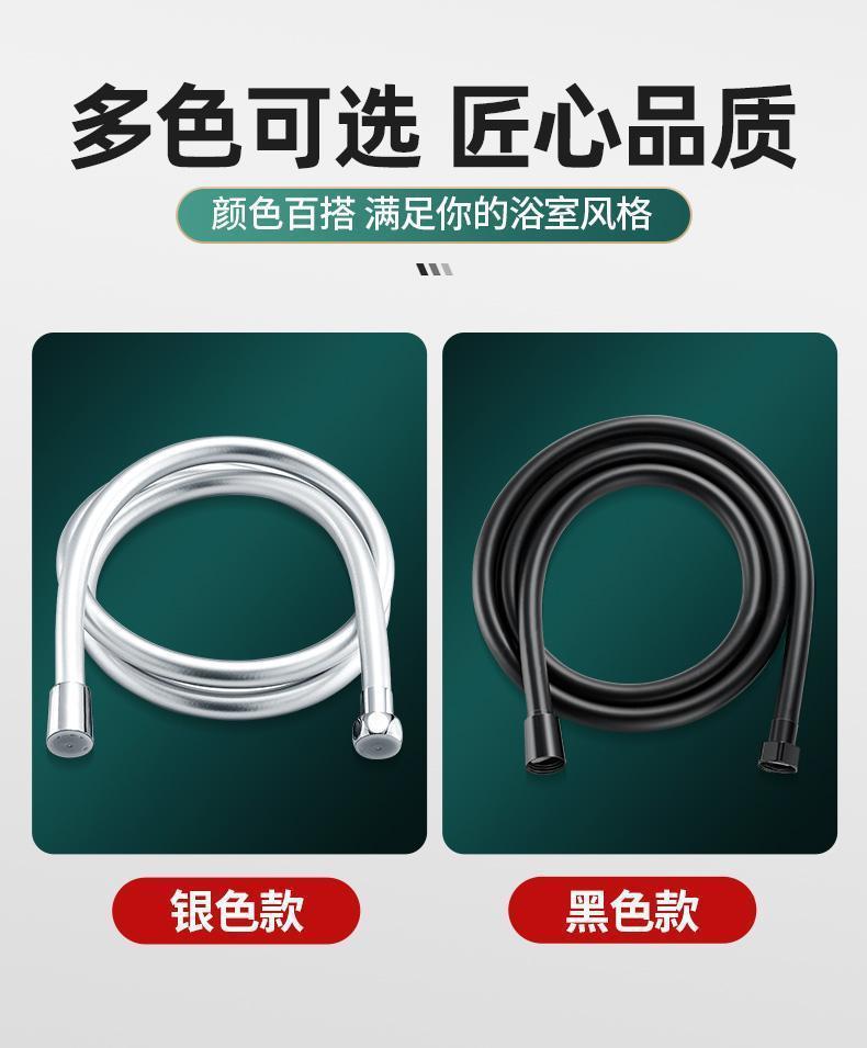 Shower head PVC flexible hose, water heater rain shower head connection pipe, general accessories, showerhead spray g bath pipe Application Scenario