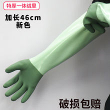 特厚耐用型一体绒保暖洗碗洗衣服家务手套冬加棉防寒保暖家用加绒