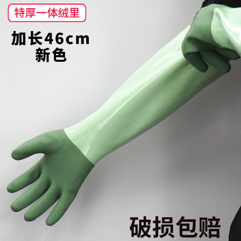 特厚耐用型一体绒保暖洗碗洗衣服家务手套冬加棉防寒保暖家用加绒