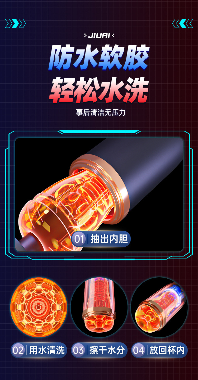 Jiuai Hurricane Automatic Retractable Male Masturbator with Electric Stroking Motion — detail image 13