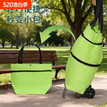 购物袋带轮子可折叠买菜小拉车便携式女大容量包家用超市神器轻便