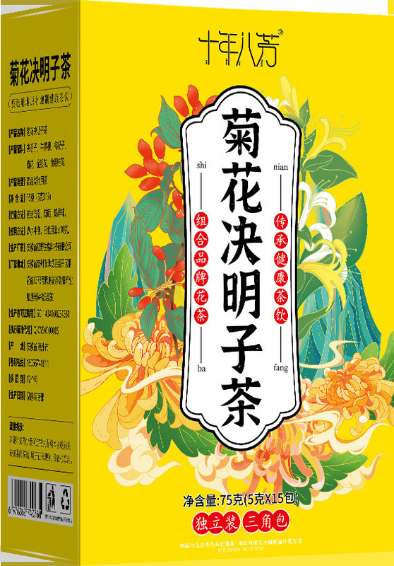 缶詰の香りのお茶、瓶詰めの活力四宝茶、ハーブティーの組み合わせ、菊花、桑、クコ茶、フルーツティー卸売|undefined