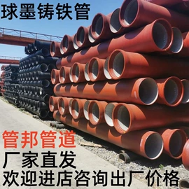 铸管;金属建材;其他建筑管材