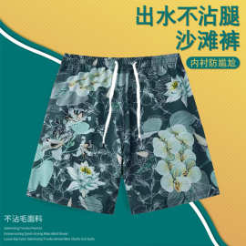 男生沙滩裤日常休闲运动潮夏季新款直筒五分裤速干大裤衩花卉短裤