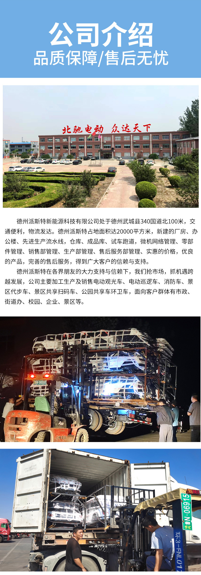 Electric sightseeing vehicle for scenic areas, factory and campus open-air 14-seater shuttle vehicle, electric sightseeing vehicle for hotel building viewings