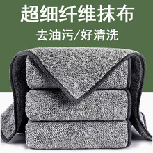 厚竹炭纤维洗碗巾清洁布洗碗布清洁去油吸水加厚百洁布日式洗碗巾