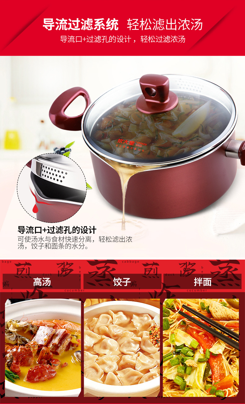 溢彩汤锅详情-22cm--790_08.jpg