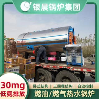 工业燃煤锅炉价格大众浴池热水锅炉河南大康锅炉有限公司