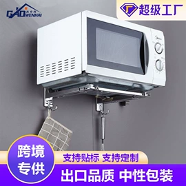 晾衣架晾晒架;卫浴置物架;晾晒篮/绳