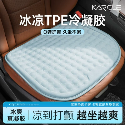 Cool pad — Universal Summer Cooling Pad