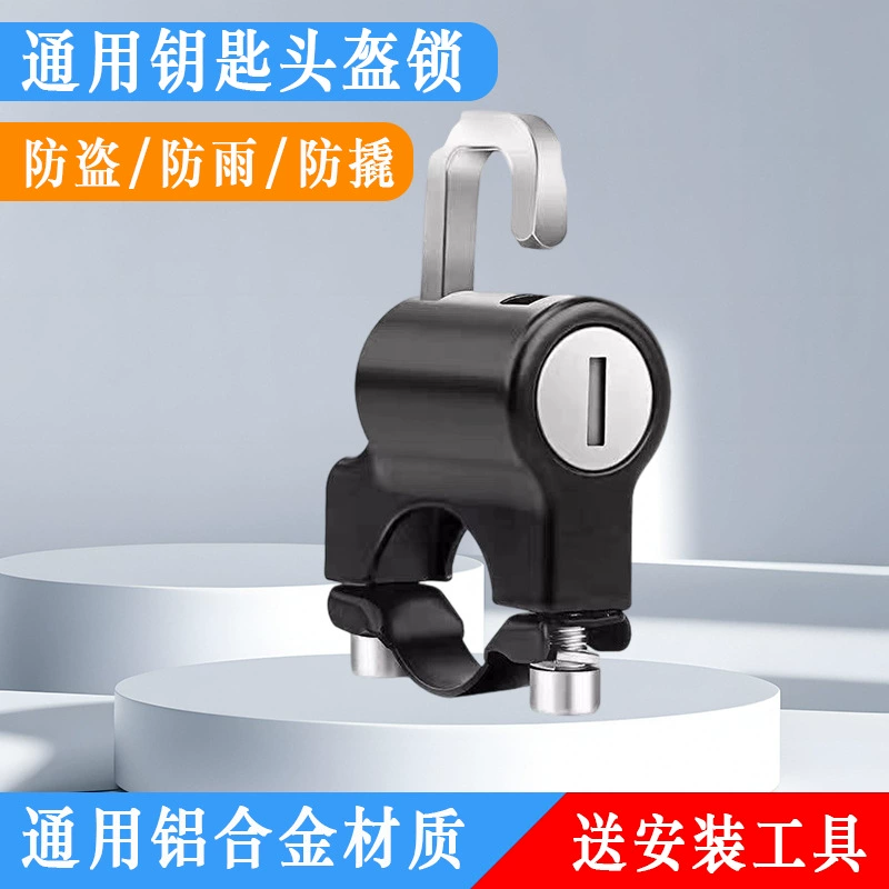 Замок для шлема, электрический аккумулятор, автомобильная безопасность, противоугонный противоугонный замок с крючком для шлема, специальный подвесной замок для мотоцикла и велосипеда