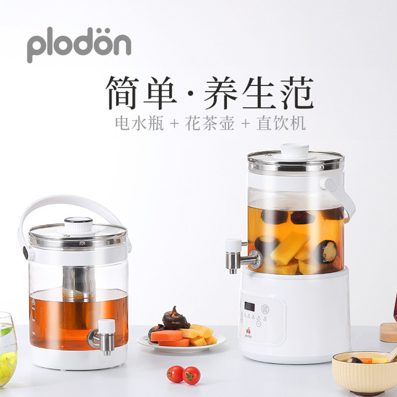 Puliton Polyhi Bucket Party Fruit Wine Flower Teapot Constant Temperature Faucet Health Pot Home Multifunctional Water Dispenser