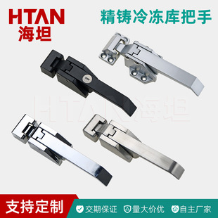 DK615 stainless steel 304 precision cast Cantonese frozen freezer industrial vacuum tight closed door handle handle