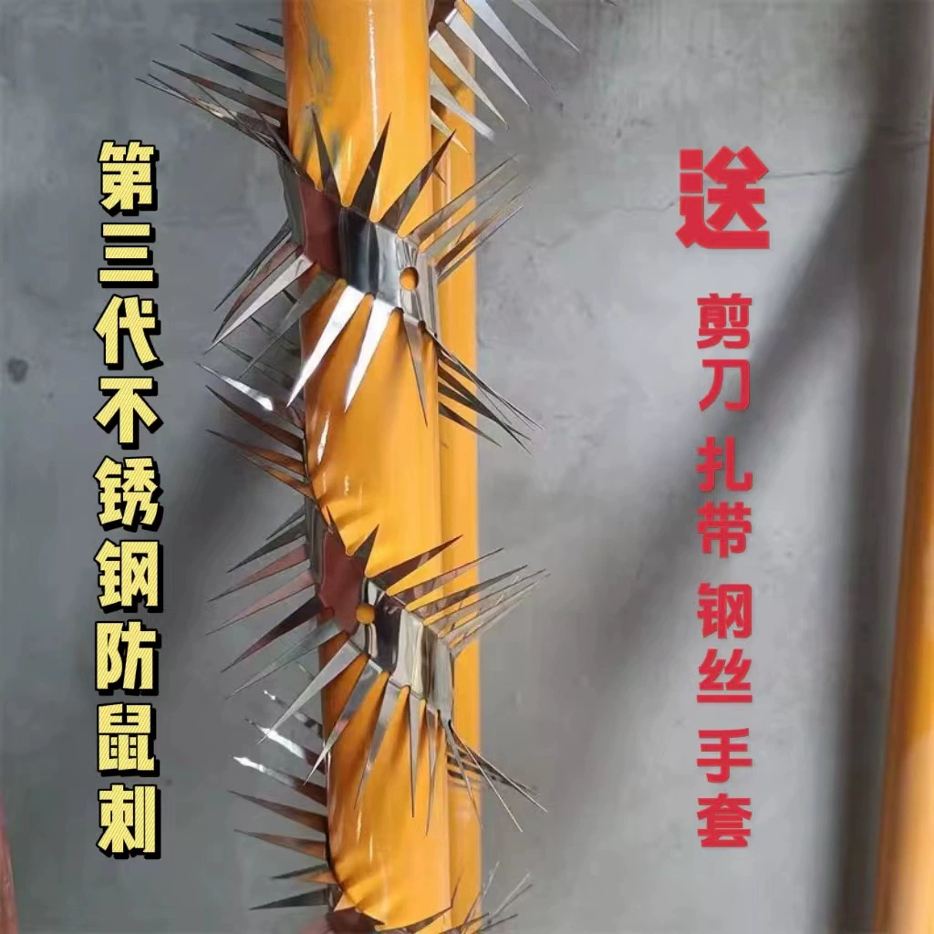 Оцинкованный забор, канализационная сетка, антивандальные шипы, антивозрастная сетка, колючая проволока, сетка против крыс, водопроводная труба, колючие гвозди.