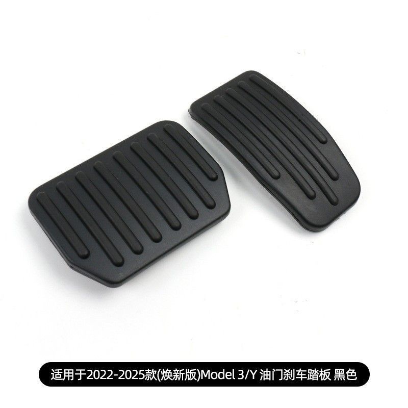 Suitable for Tesla's New Model 3/Y Accelerator Pedal, Brake Pedal, Anti-Slip Modification Factory Batch Cross-Border
