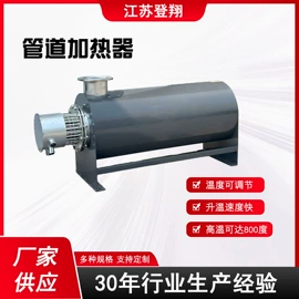 电热器;工业烤箱;电热/发热管