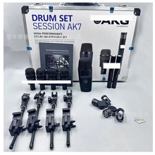 跨境天天发货电容麦克风话筒鼓乐耳机乐队演出架AK7鼓棒套装直播