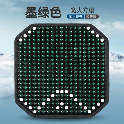 Cool pad, Car Cool Cushion Massage Lumbar - square-mat-dark-green