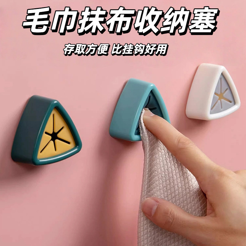 2026 New Model No-Drill Towel Storage Clip, Cloth Hook for Kitchen, Bathroom, Creative Towel Holder