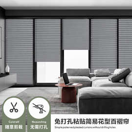 跨境百褶帘百折帘免打孔百叶窗帘压花纹印刷花型pleated blind