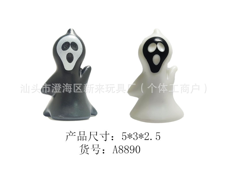 유령 얼굴의 유령