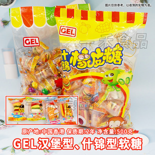 ���GEL����h�����ṷ������Ƥ��ʲ�\ܛ�Ǫ������b��ͯ���e��ʳ