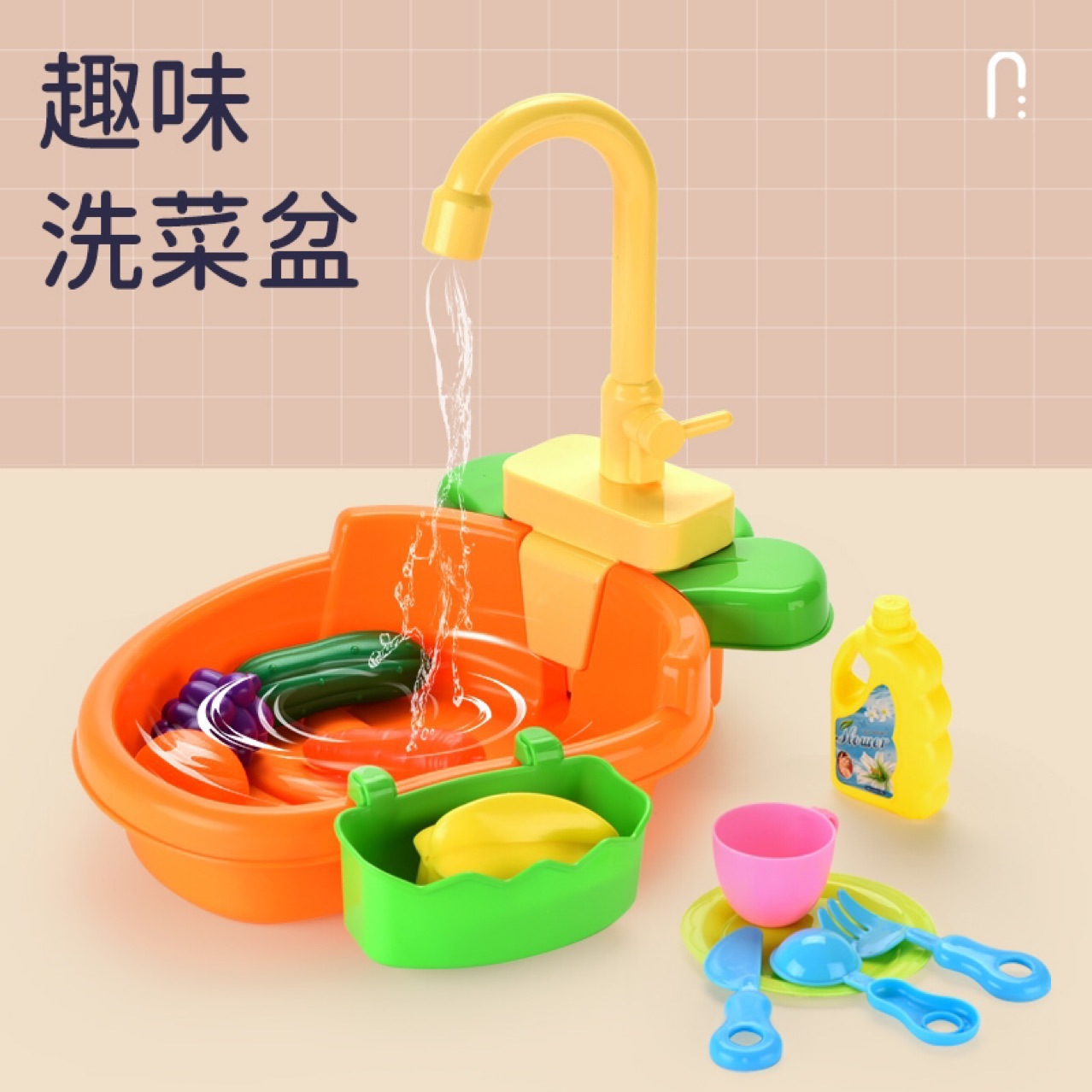 Transfronterizo de simulación para niños lavavajillas rábano vegetal lavabo agua circulante bebé jugar casa agua juguete regalo