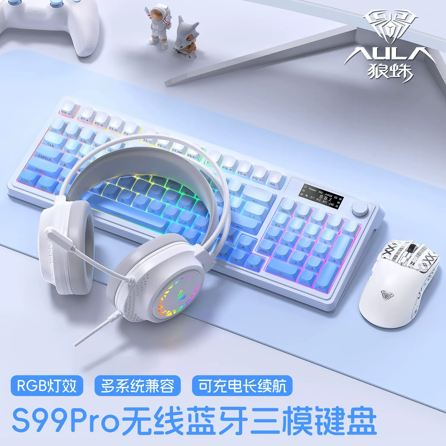 Wolf Spider S99 keyboard wireless Bluetooth wired three-mode mechanical feel game office computer universal RGB light effect